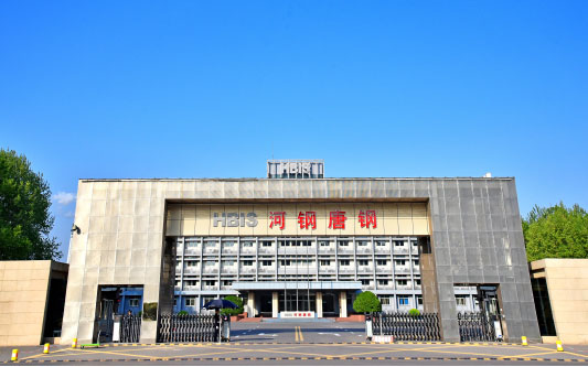 平南河北唐山钢铁集团